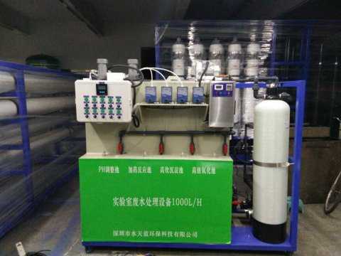 小型實驗室污水處理設備出故障怎么辦？如何預防？