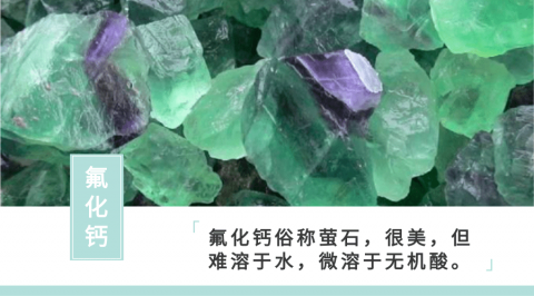 反滲透膜氟污染怎么辦？